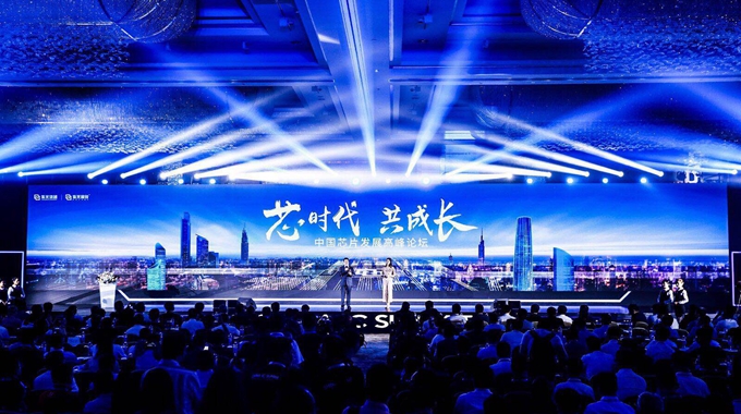 “2018中国芯片发展高峰论坛”昨日召开 士兰微移动终端全系列星空体育为产业赋能