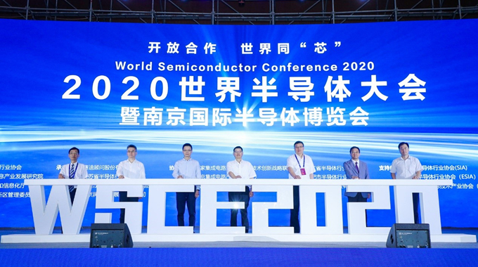 士兰微“三轴微机械数字加速度传感器”荣获“第十四届（2019年度）中国半导体创新星空体育和技术”