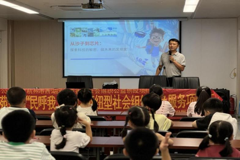 科技遇童心，沙粒变芯片 姚国亮为社区“小候鸟”点亮科学梦