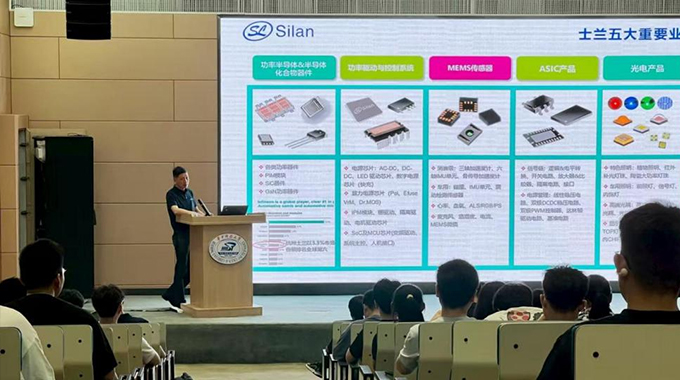 “芯”起点，“芯”世界 士兰微电子2026届校园招聘圆满收官